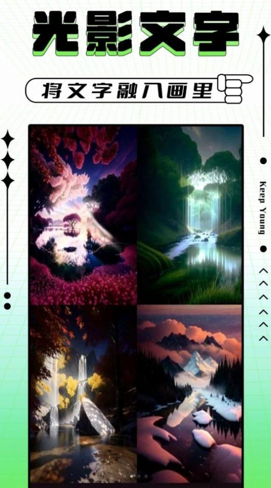 次元写真相机免费版手机版下载 v1.0.1 v6.0.1