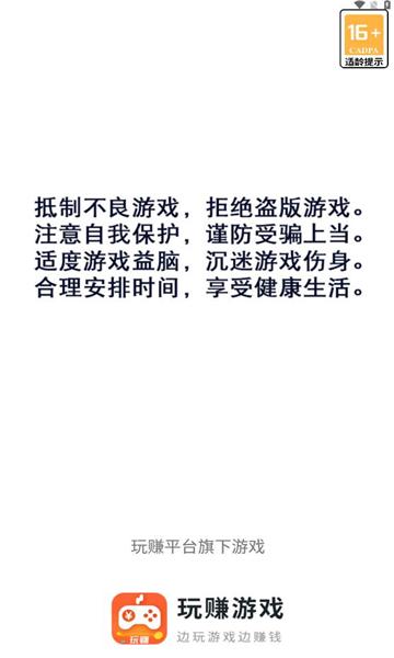 鱼来了赚金币官方下载 v3.5.0.1 v5.0.2