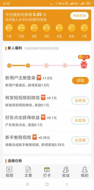 朱雀资讯app官方下载 v1.41 v5.2.2