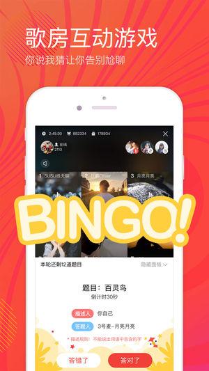 全民K歌下载安装 v8.17.38.278 v6.0.3