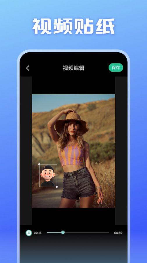 魅影视频大师剪辑软件官方下载 v1.1 v3.0.1
