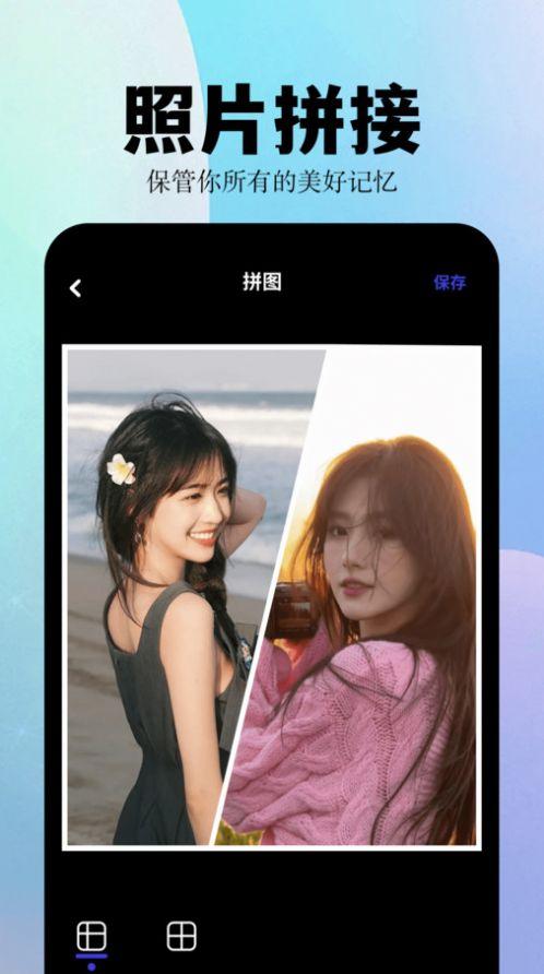 album相簿软件下载安装 v1.1 v4.2.4