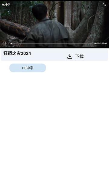 妙妙影视软件免费下载 v1.997 v4.2.3