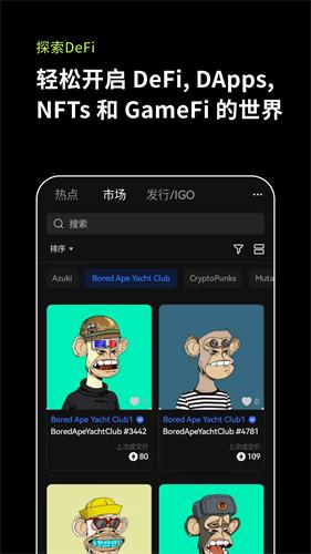 Yobit交易所app中文版下载 v1.20 v5.5.2