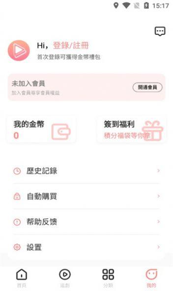 芊芊剧场软件官方下载 v1.0.0 v6.2.1