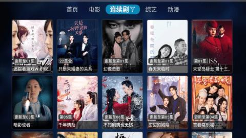 嘿TV影视软件免费下载 v2.0.3 v6.0.1