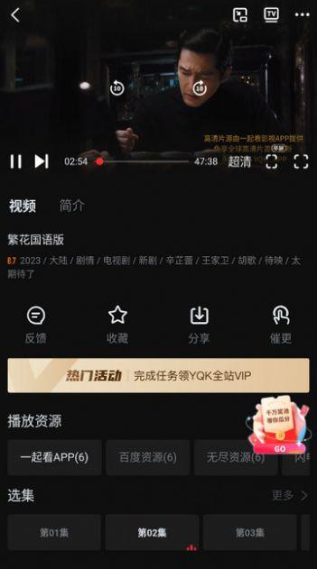 兔妹视频免费版软件下载 v1.6.1 v6.3.2