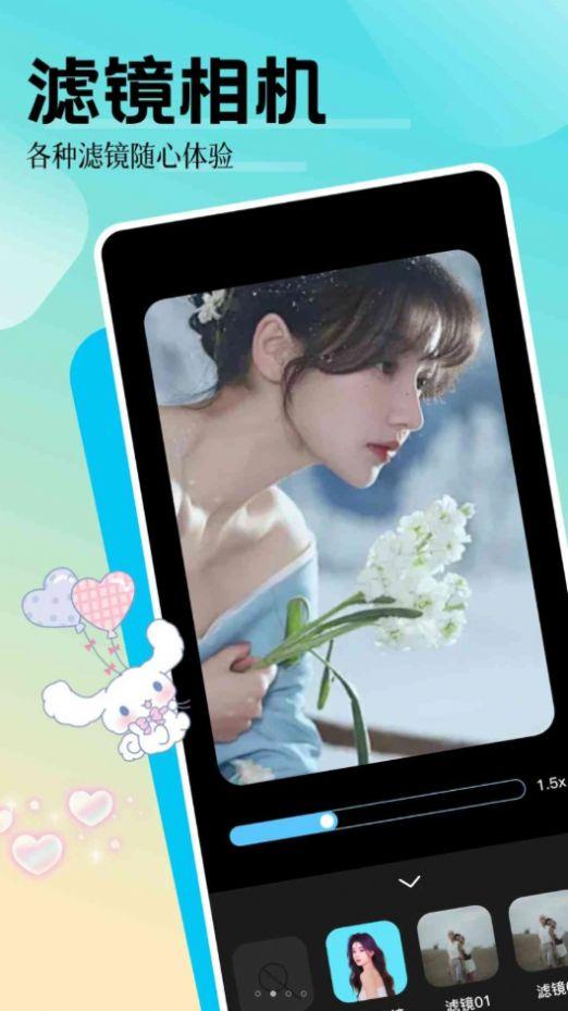 魅影相机app下载免费版 v1.1 v6.4.2