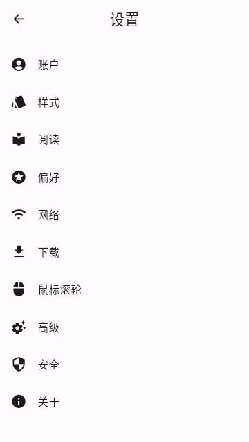 e站备用JHenTai官方下载app v7.4.10 v6.1.2