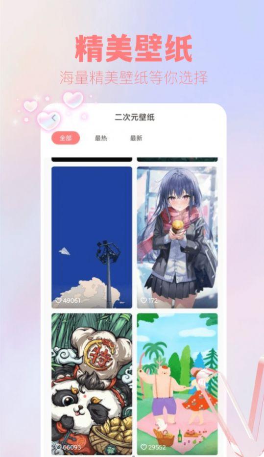 吾次元壁纸软件下载安装 v1.1 v3.4.1