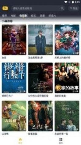 泥巴影院免费版最新设置下载软件 v1.0 v6.4.2