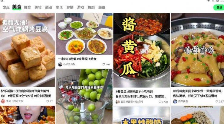 噗叽短视频官方手机版下载 v5.5.0.291 v5.0.1