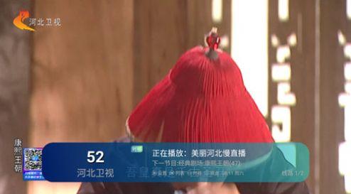 新电信TV手机版高清版下载 v1.0.1.239.58.4 v6.4.3