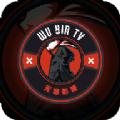 无音影视软件免费下载 v2.7
