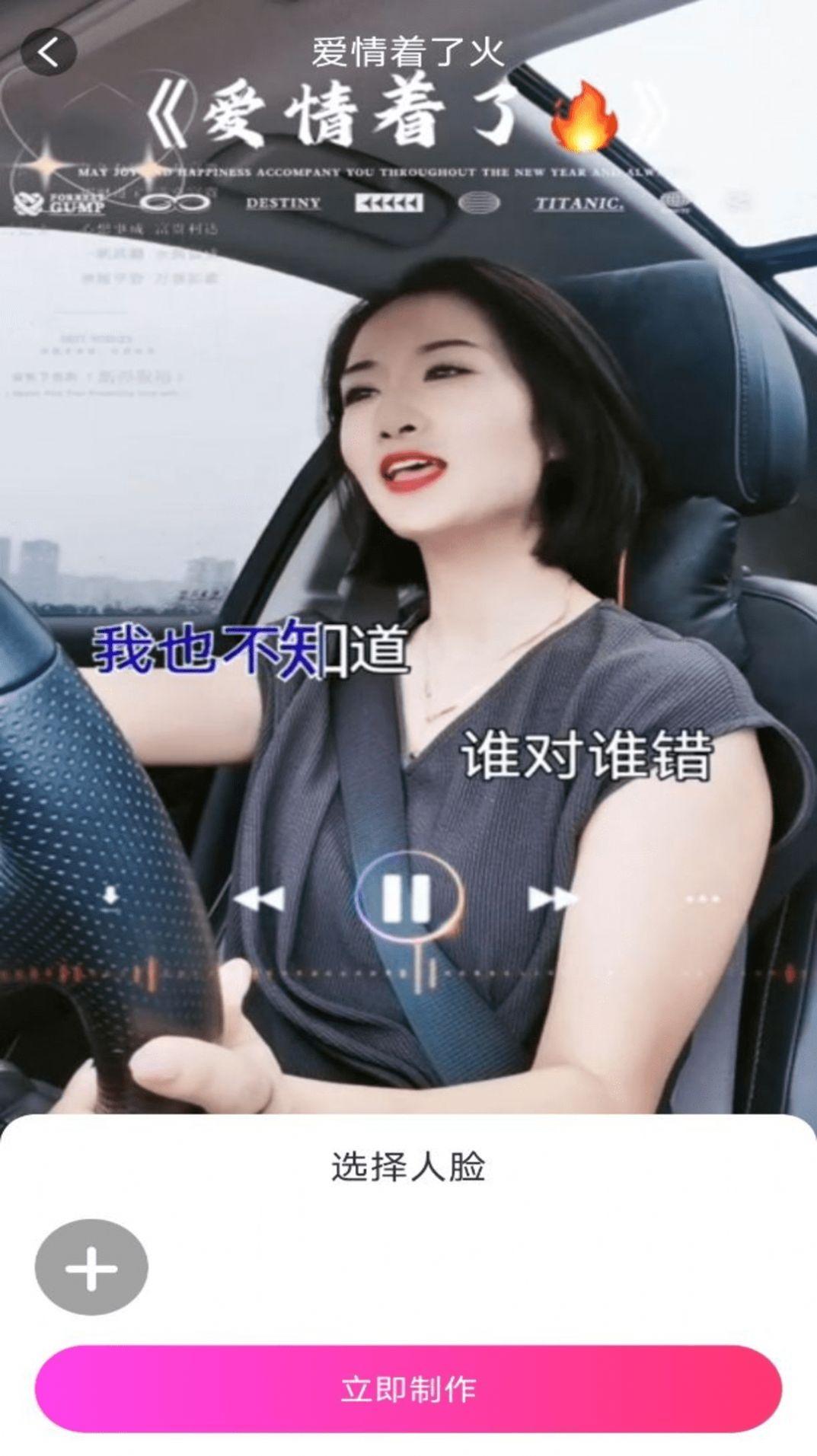 美唱特效视频制作软件下载 v1.0.0 v5.5.2