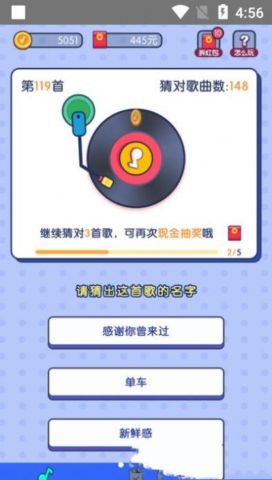 音悦赚app手机版软件下载 v1.0.0 v6.3.1