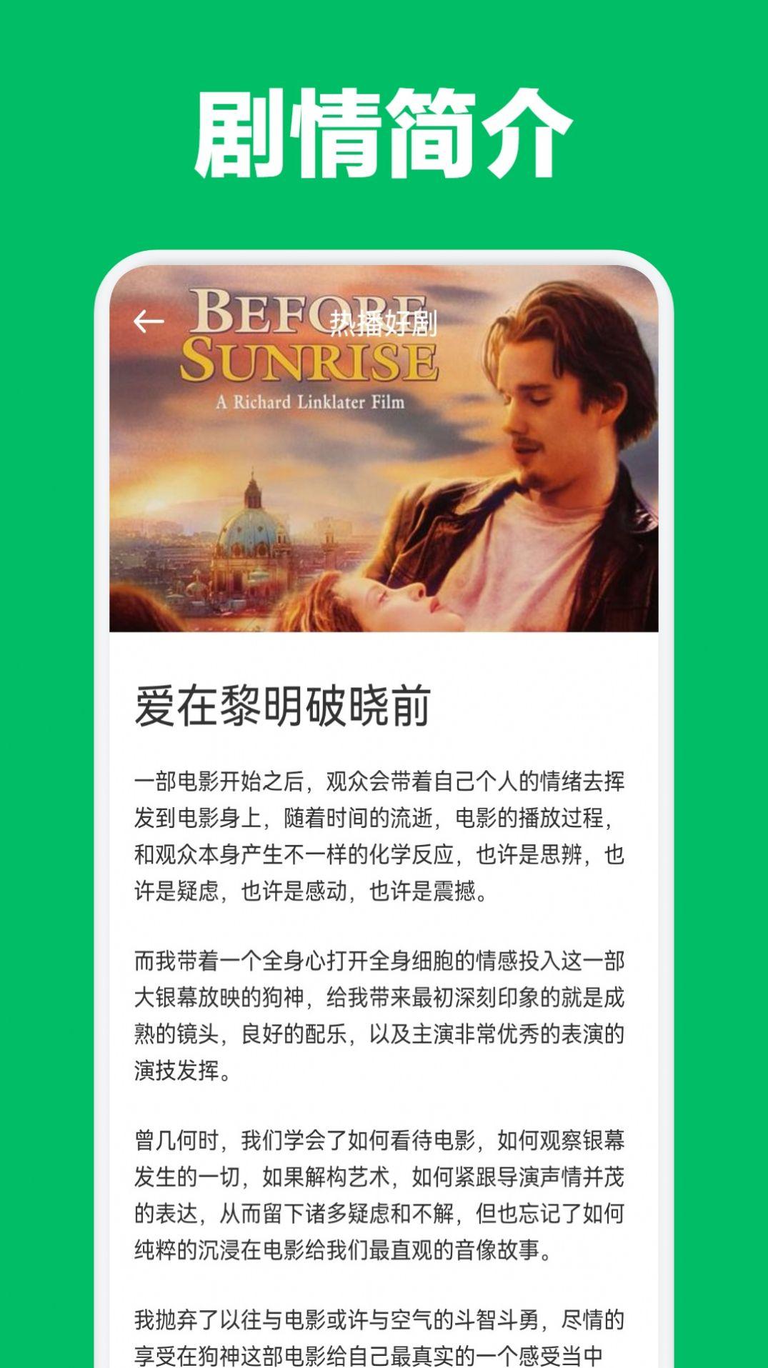 追剧达人播放器官方免费版下载 v1.1 v5.1.1