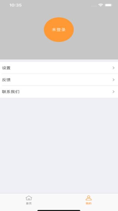 飞马快讯官方最新版下载 v1.0.0 v5.2.4