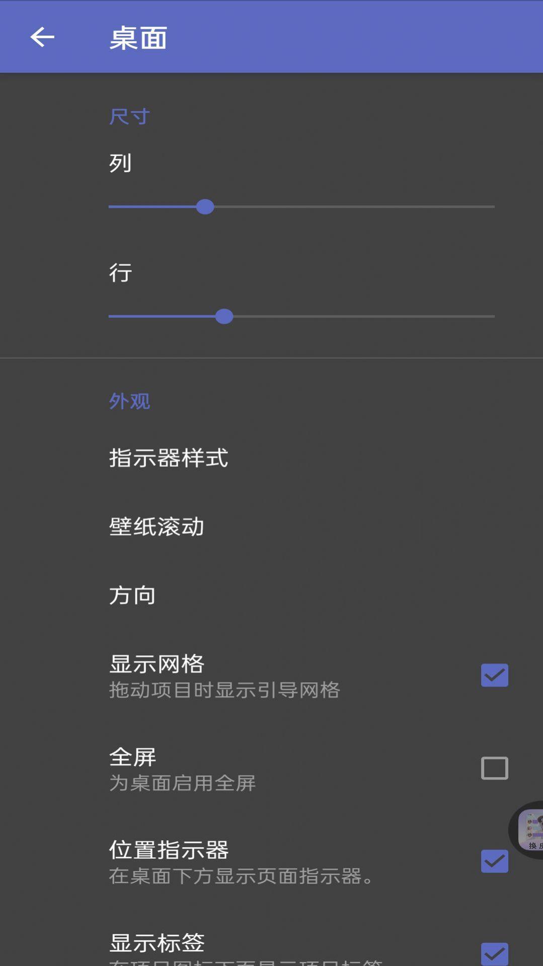 灵动纯净桌面软件下载安装 v1.1.0227 v3.5.2