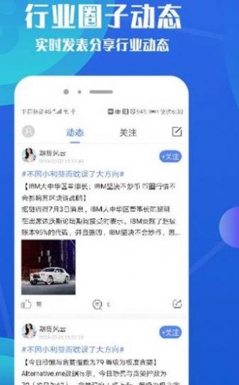 币夫交易所中文版最新版 v1.0.2 v4.4.4