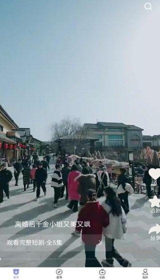 欢剧时代免费软件下载 v1.0.0 v3.4.4