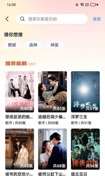 月色剧场最新手机版下载 v1.0.0 v5.5.3