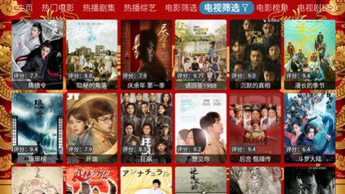 西夏影院节日版官方免费下载 v1.0.0 v4.1.2