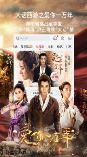 菲菲影院免费电视剧下载 v1.0.3 v6.3.2