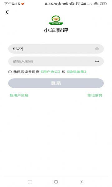 小洋影评最新版下载安装官方 v1.0.0 v6.2.3