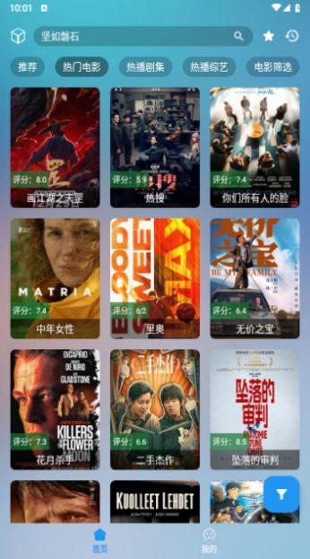 ZJTV手机端影视软件下载 v1.0.1 v4.1.2
