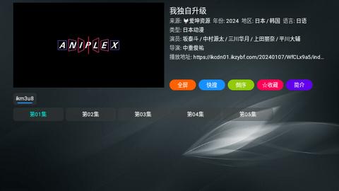 白象TV电视盒子下载 v20231001 v4.1.1