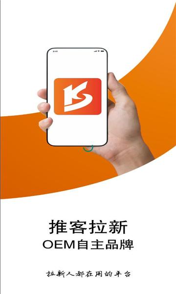 开博创客项目下载 v1.0.3 v3.4.2