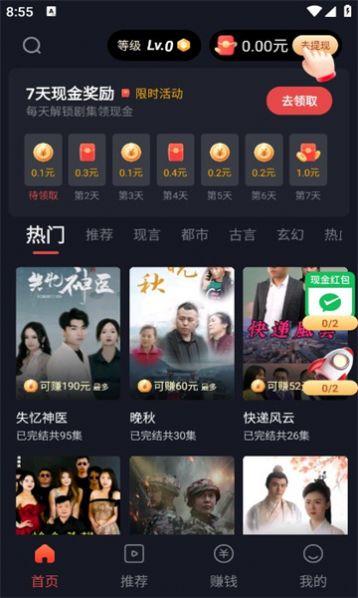 大唐剧场软件免费版下载 v1.0.3 v5.1.4