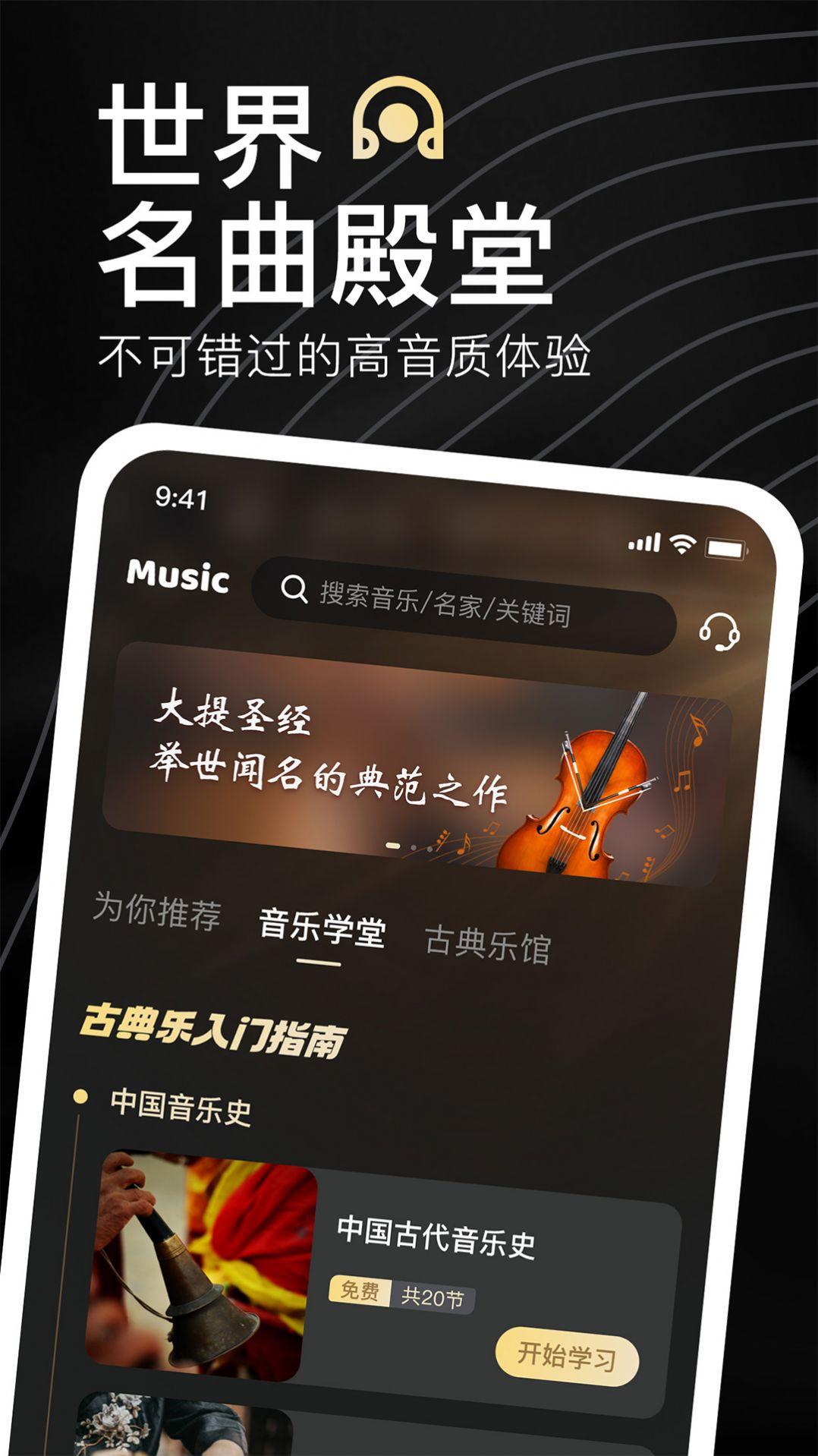 家国大剧院软件高清版下载 v1.0 v5.1.3