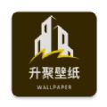 升聚壁纸高清版手机版下载 v1.0.0