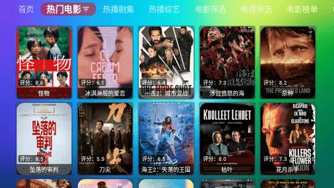 付成影视官方免费下载 v2.3.2 v5.3.1