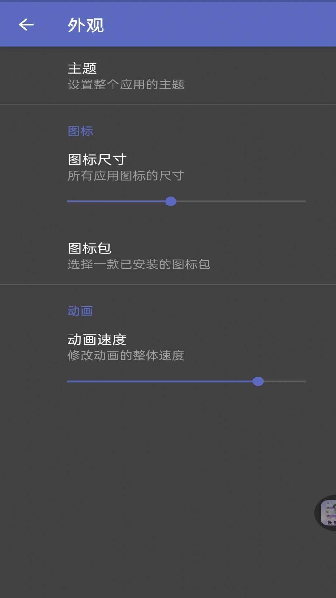 灵动纯净桌面软件下载安装 v1.1.0227 v3.5.2