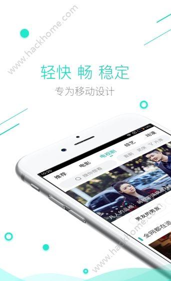 超级看影视下载app官方手机版(超级看影院) v1.74 v4.2.1
