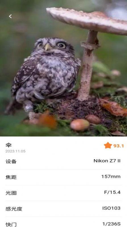 潮流秀软件官方下载 v1.0.0 v3.0.2