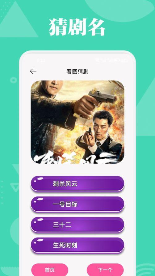 银河影视播放器官方免费版下载 v1.1 v6.5.4