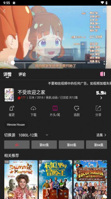 即看影视软件免费下载 v1.0.7 v4.1.1