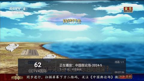 好看电视春节特别版下载 v1.0.0 v6.3.1