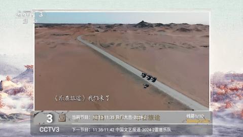 V6TV影视盒子app免费版下载 v1.0.4 v6.1.3