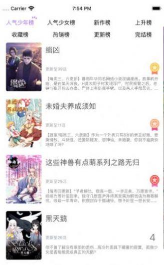 次元猫壁纸app手机版下载 v1.1.2 v5.0.2