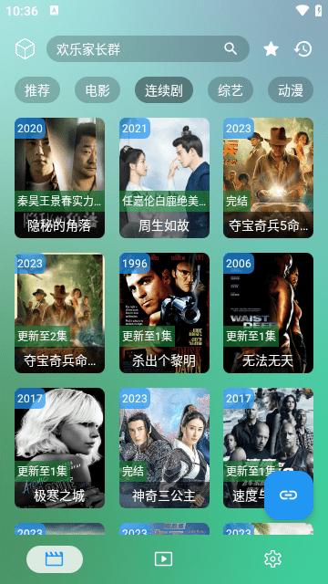 虚空影视下载安装免费 v1.1 v5.2.1