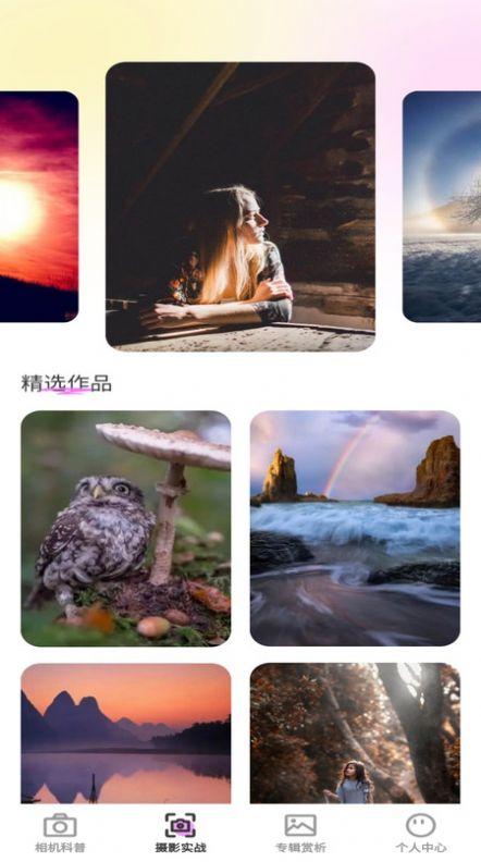 潮流秀软件官方下载 v1.0.0 v3.0.2