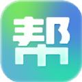 帮赚宝资讯转发官方下载 v1.0.0