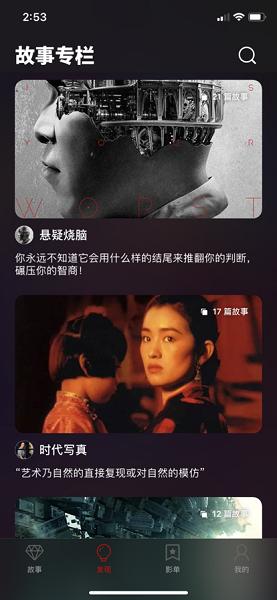 红标影院电视剧手机版下载 v1.00.01 v4.1.1