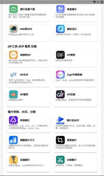 制图工具箱官方最新版下载 v1.0 v5.3.3