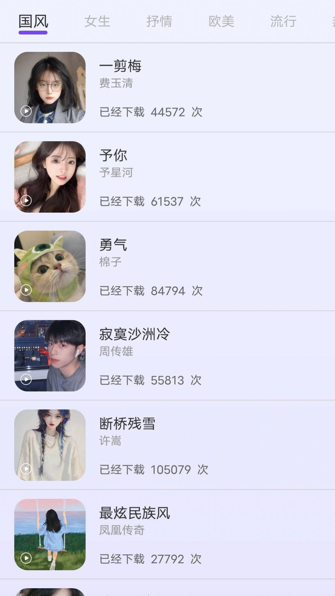 梦琪壁纸安卓版软件下载 v1.20.0.0 v6.0.2